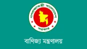 সুতা আমদানিতে বন্ড সুবিধা বাতিলের আদেশ স্থগিতে বাণিজ্য মন্ত্রণালয়ের চিঠি